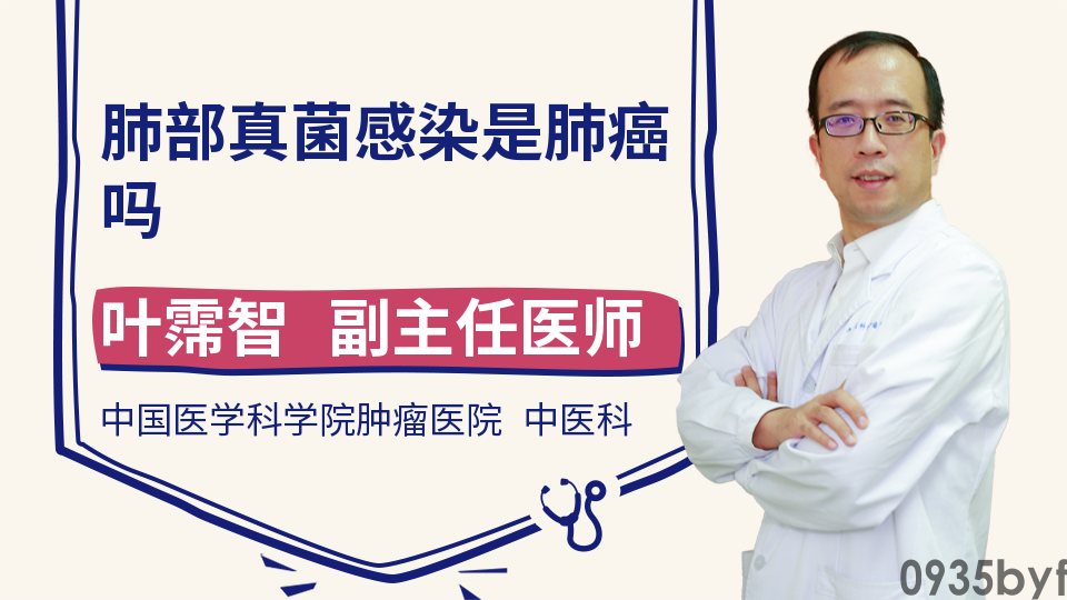 真菌感染脚气_妙手医生(图1)