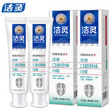 用什么牙膏去除口臭-有来医生