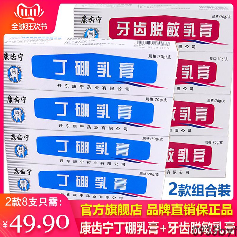 牙龈臭一摸手上都臭