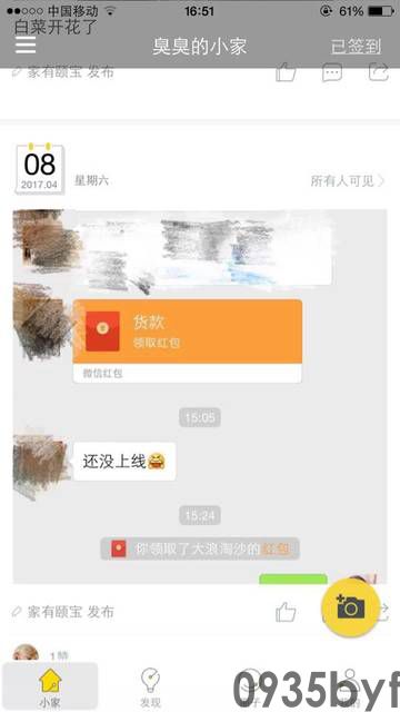 脚气可以自愈吗