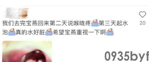 我国脚气患者过亿“祸根”被揪出：这些东西是脚气最大的帮凶(图7)