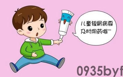 癣的症状图片-名医汇(图2)