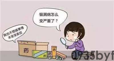 癣的症状图片-名医汇(图3)