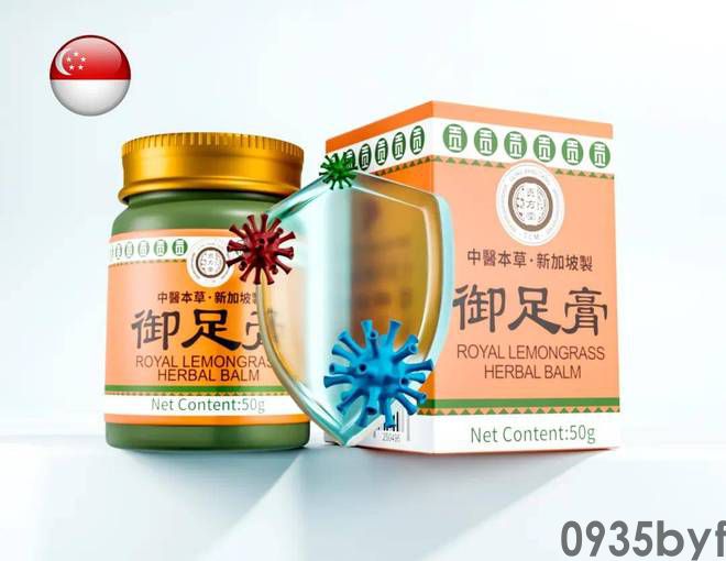 脚后跟开裂起皮是怎么回事？新加坡TCM：远离顽固脚气！(图4)