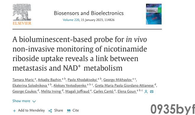 这类女生常补的维生素过量真的很伤害!(图1) 这类女生常补的维生素过量真的很伤害!(图1)