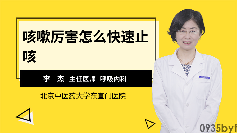 脚气痒的凶猛怎样快速止痒