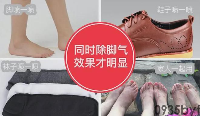 风行全欧洲的脚气水无色有趣20年香港脚也能救!(图5) 风行全欧洲的脚气水无色有趣20年香港脚也能救!(图5)