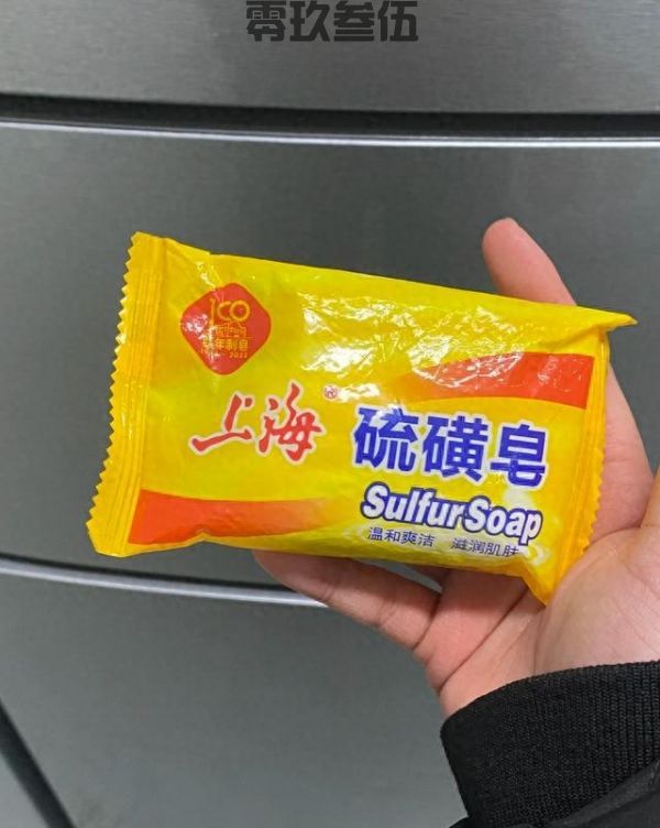 2块钱的硫磺皂不是大家都合适！哪些人不克不及用？