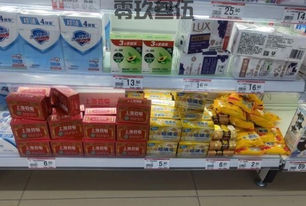 2块钱的硫磺皂不是大家都合适！哪些人不克不及用？(图3)