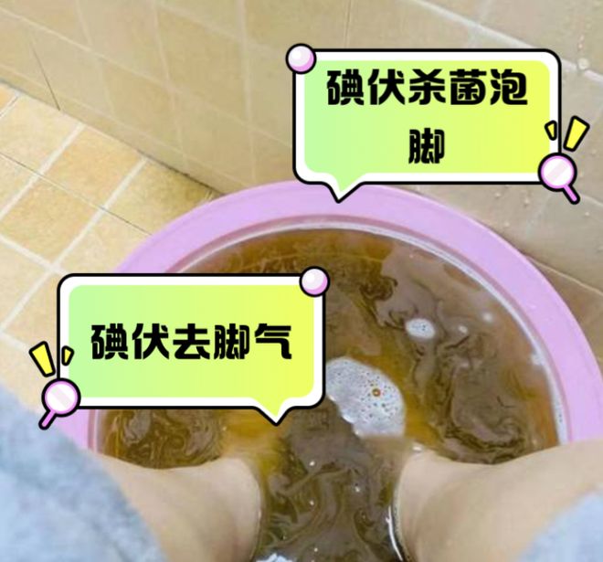 鞋臭、脚臭怎样办？教你一招只需几块钱就可以轻松处理成绩(图5)