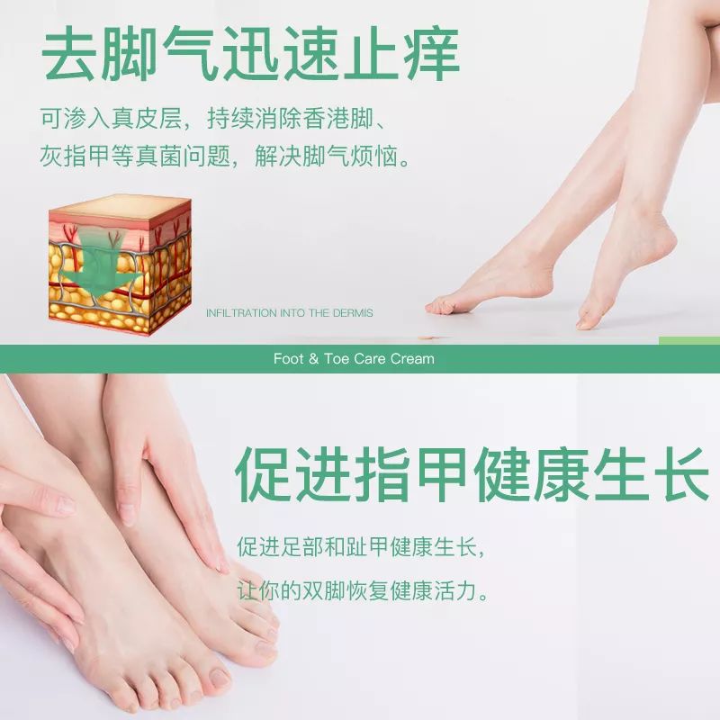 脚部异味长效去除方法(图1) 脚部异味长效去除方法