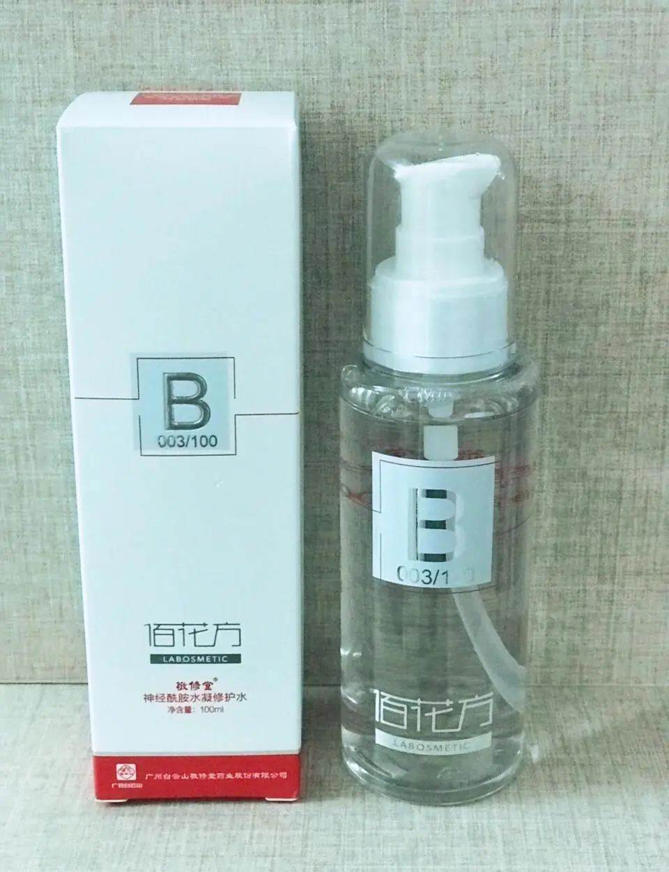 红斑脚气肌肤水润修护(图1) 红斑脚气肌肤水润修护