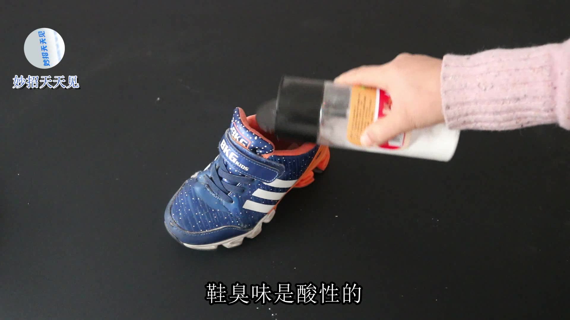 穿鞋后脚臭去除技巧(图1) 穿鞋后脚臭去除技巧