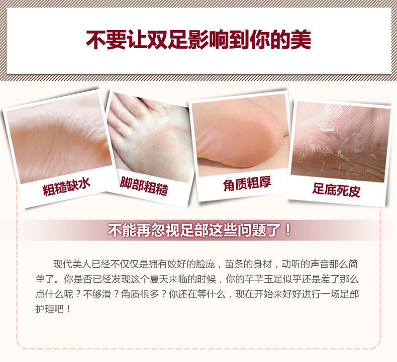 足部肌肤缺水缺油改善(图1) 足部肌肤缺水缺油改善
