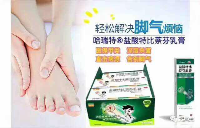 【健康问答】关于脚气用药的常见疑问(图1) 【健康问答】关于脚气用药的常见疑问