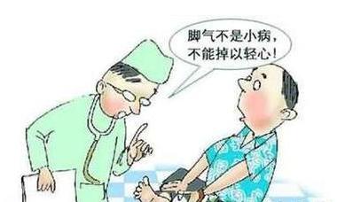 【健康问答】关于脚气预防的常见疑问(图1) 【健康问答】关于脚气预防的常见疑问