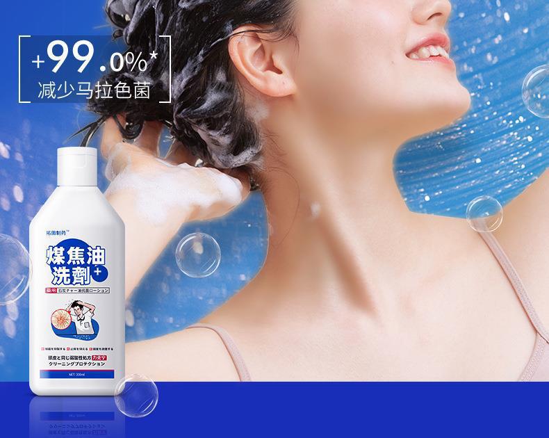 夏季清爽抑菌防脱屑护理(图1) 夏季清爽抑菌防脱屑护理
