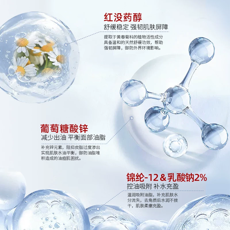 软化角质减少异味