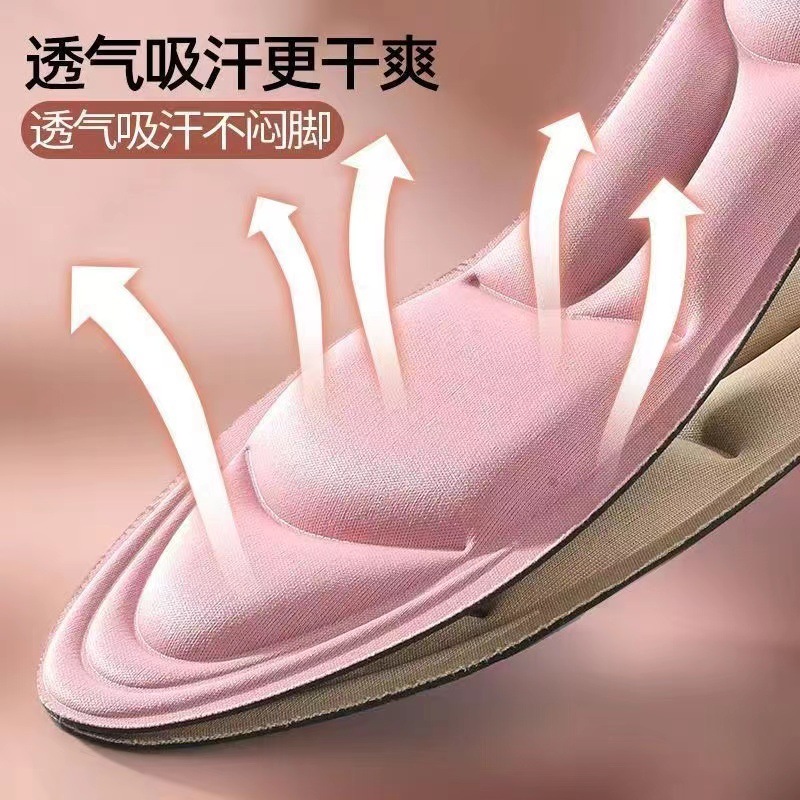 水泡型脚气柔软鞋垫使用