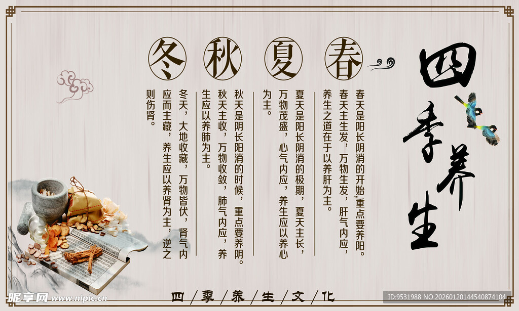 【养生保健】脚气治疗的日常调理方法(图1) 【养生保健】脚气治疗的日常调理方法