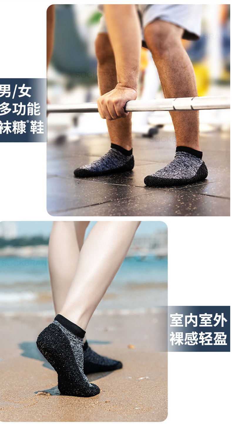 水泡型脚气外出常备干爽鞋袜(图1) 水泡型脚气外出常备干爽鞋袜