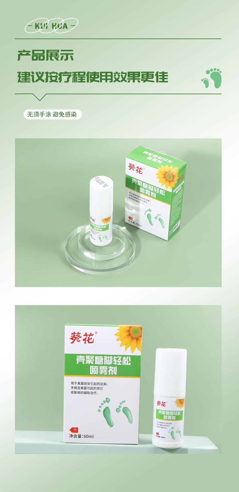 异味型脚气混合感染防治(图1) 异味型脚气混合感染防治