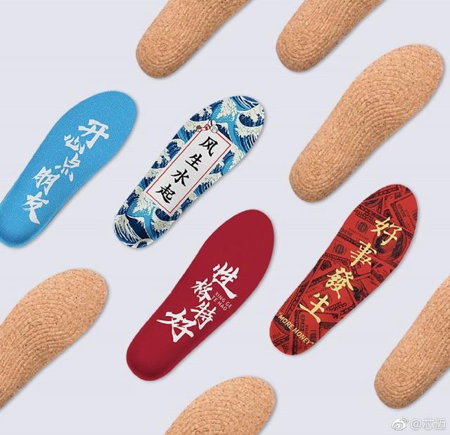 红斑型脚气鞋垫选择技巧(图1) 红斑型脚气鞋垫选择技巧