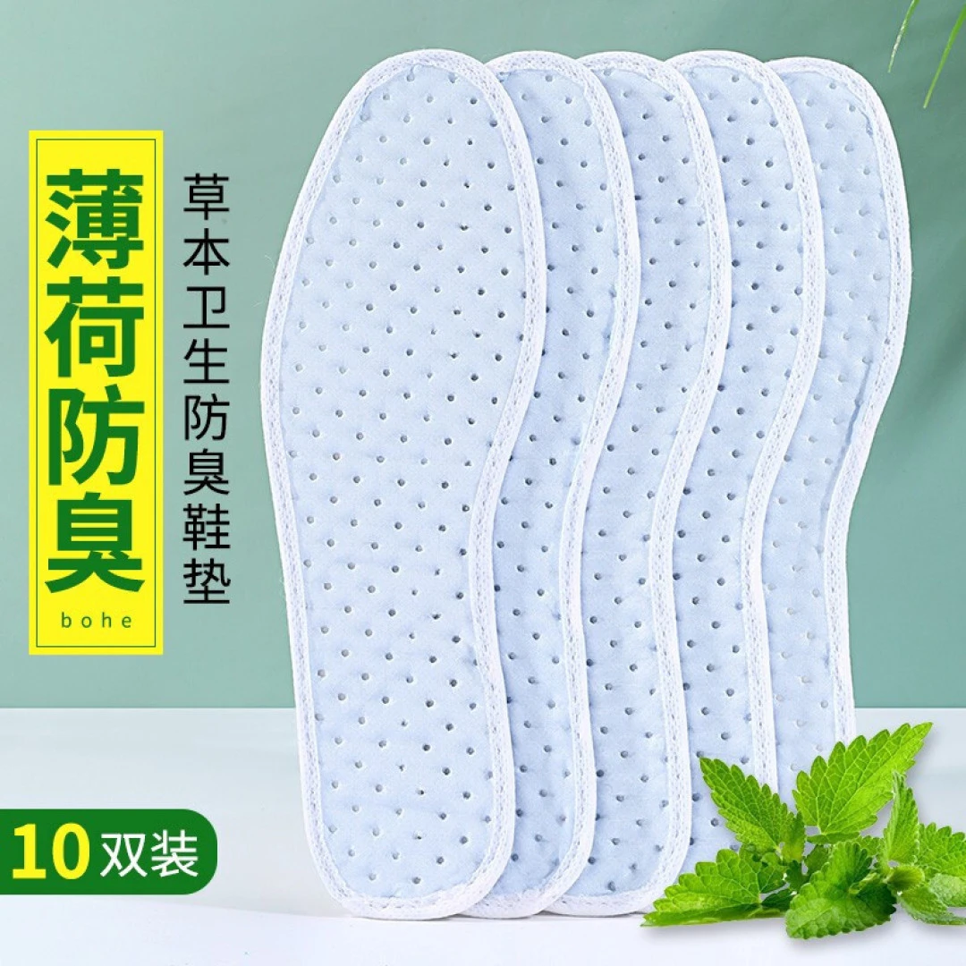 脚部异味鞋垫不透气滋生(图1) 脚部异味鞋垫不透气滋生