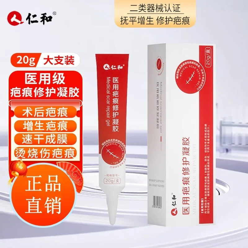 脚部红斑毛细血管修护药膏(图1) 脚部红斑毛细血管修护药膏