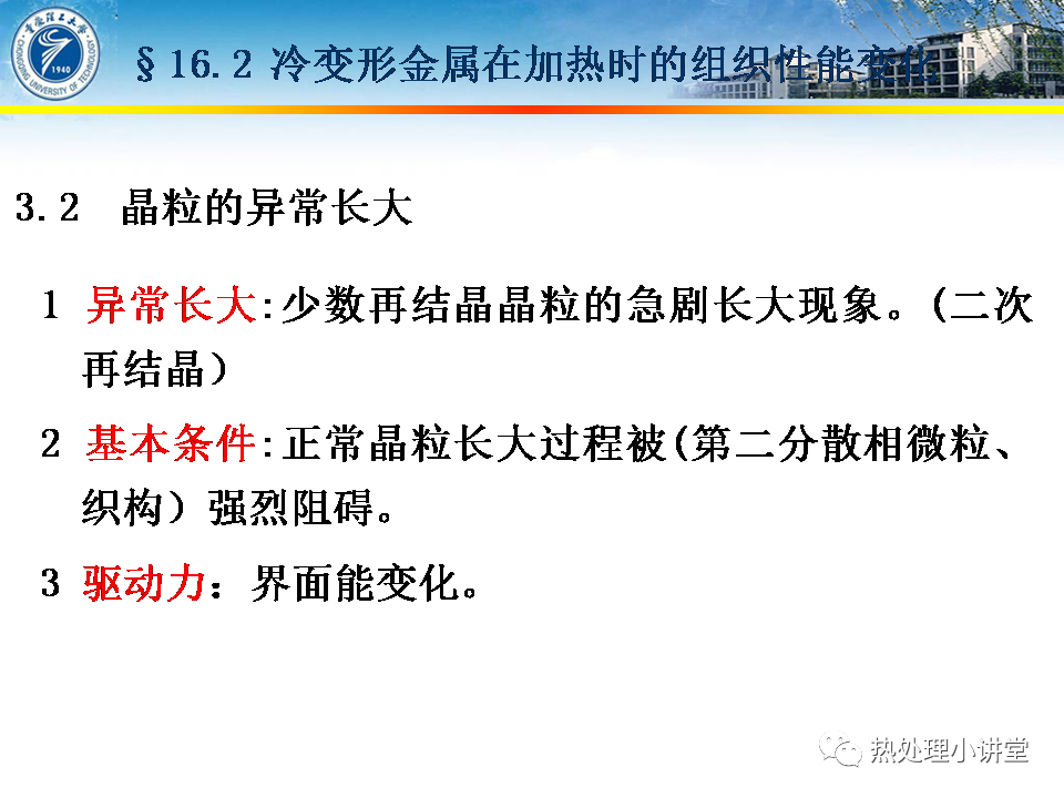 糜烂型脚气止痒护理安全方法(图1) 糜烂型脚气止痒护理安全方法