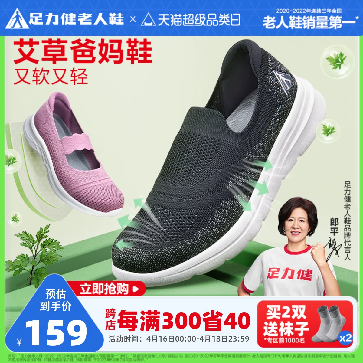 脚跟红斑治疗方案(图1) 脚跟红斑治疗方案