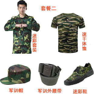 水疱型脚气杜绝表皮渗水