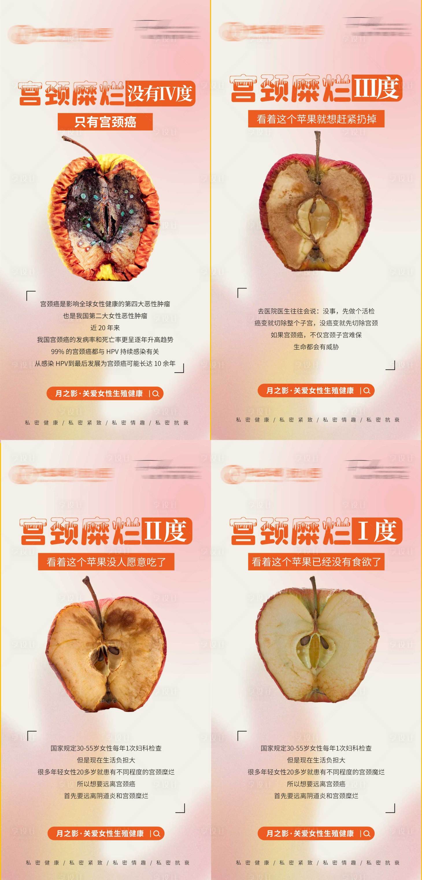 糜烂型脚气糜烂快速愈合方法