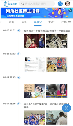 水疱型脚气多汗体质管控(图1) 水疱型脚气多汗体质管控