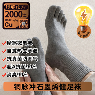 脚部红斑治疗期间鞋袜选择(图1) 脚部红斑治疗期间鞋袜选择