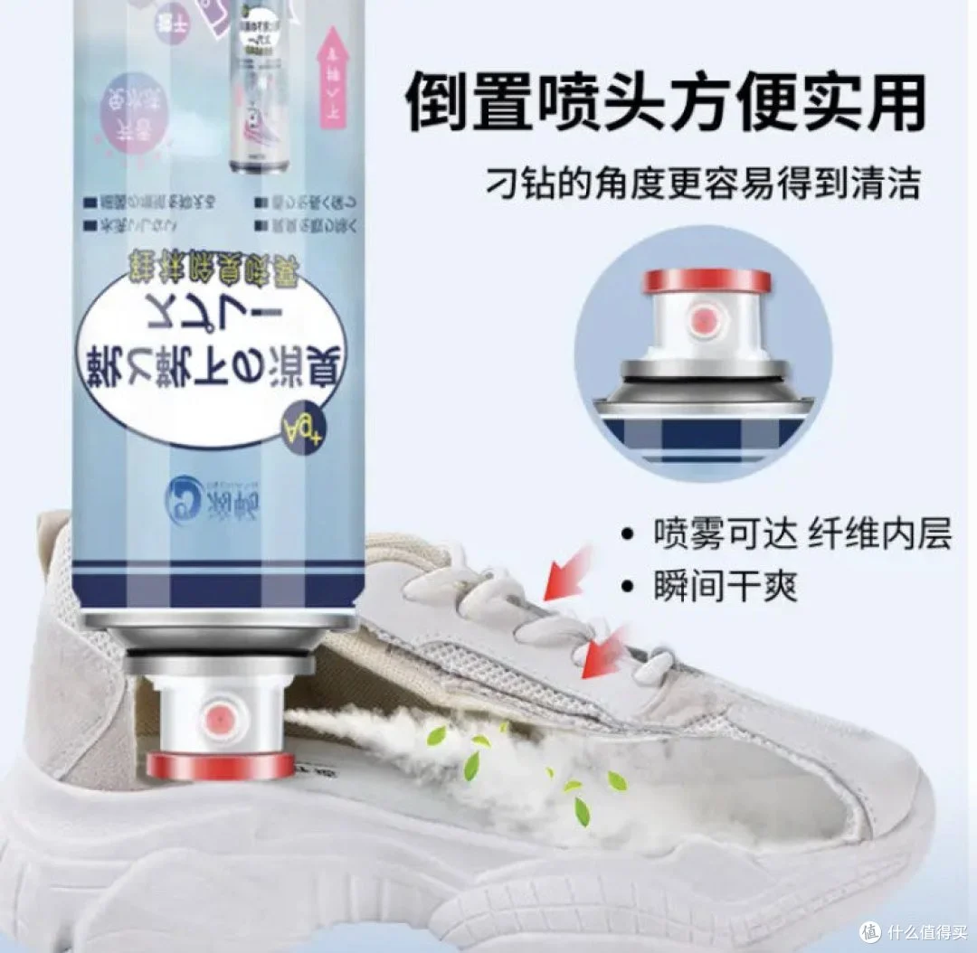 如何选择透气专业除臭鞋款(图1) 如何选择透气专业除臭鞋款