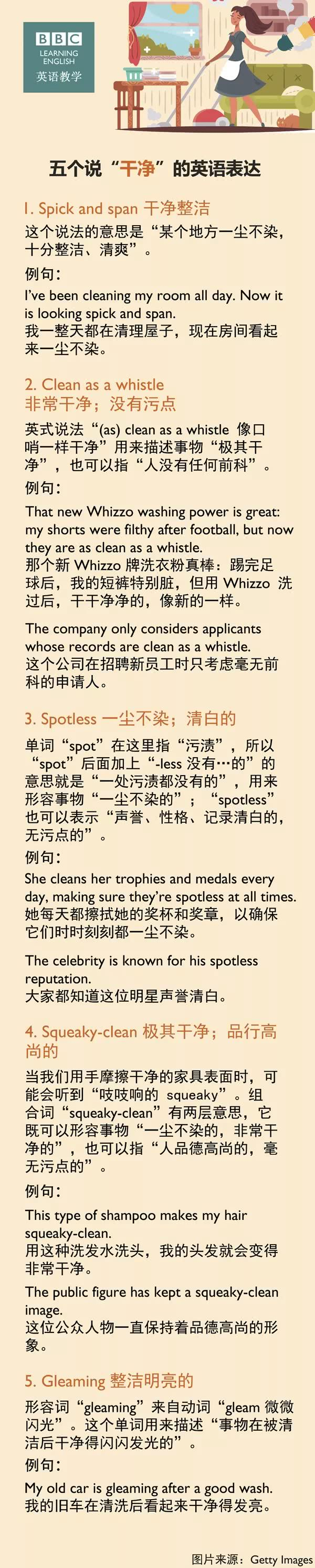 糜烂型脚气日常透气养护方法(图1) 糜烂型脚气日常透气养护方法