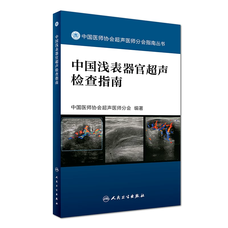 鞋型不合挤压脚部脱皮(图1) 鞋型不合挤压脚部脱皮