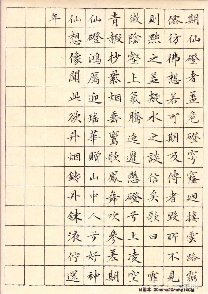 糜烂型脚气日常密闭环境防护技巧(图1) 糜烂型脚气日常密闭环境防护技巧