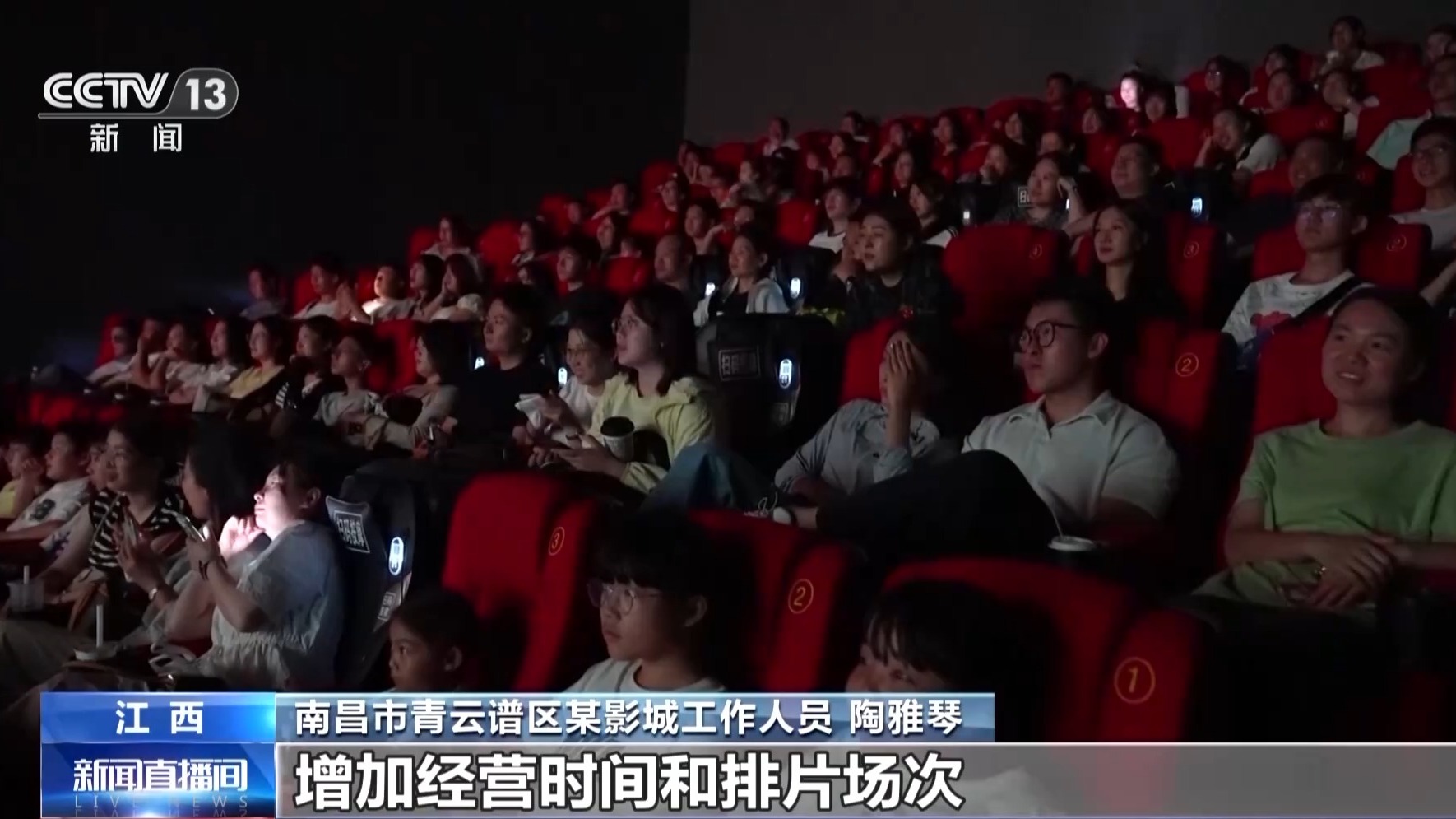 红斑型脚气清洁不到位危害(图1) 红斑型脚气清洁不到位危害
