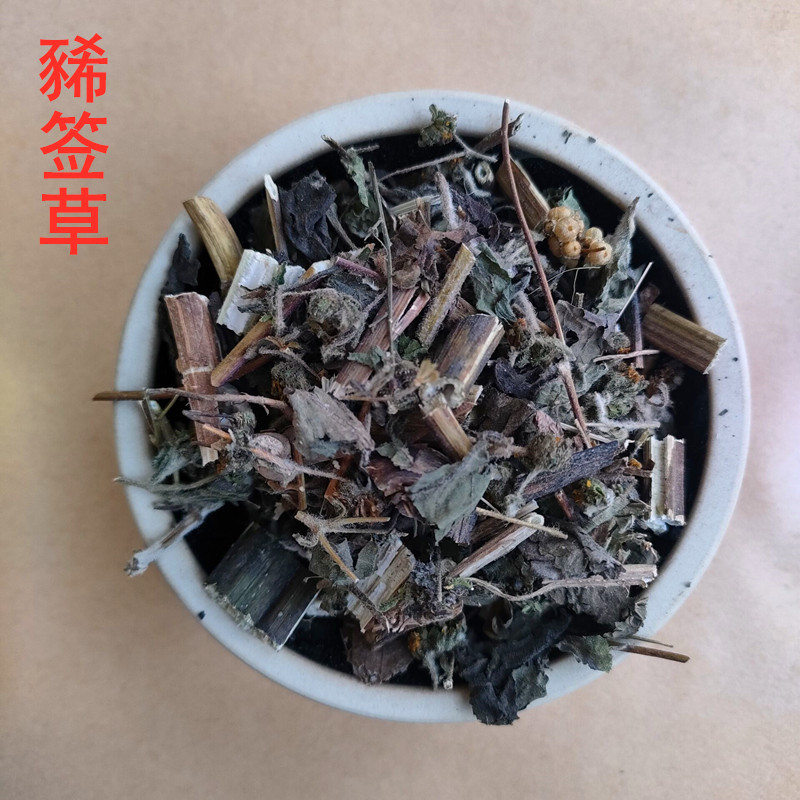 糜烂型脚气日常补充维生素养护实操