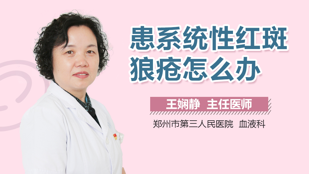 孕期红斑温和调理